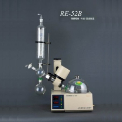上海亞榮RE-52B旋轉蒸發器 旋轉蒸發儀0.5-2升 薄膜輕觸，自動升降